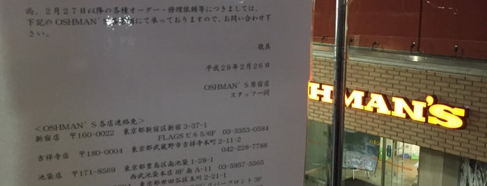 OSHMAN'S 原宿店 is one of かえりみち.