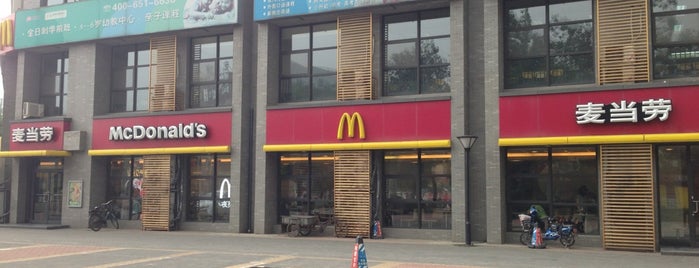 McDonald's is one of McDonald's in Beijing.