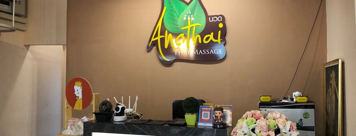 Anothai Massage is one of 2019 12월 태국 part.2.