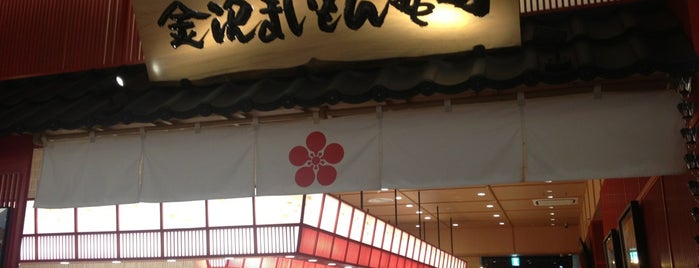 Kanazawa Maimon Sushi is one of สถานที่ที่ Jay ถูกใจ.