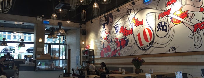 🇨🇳 Beijing: Work-friendly Cafés