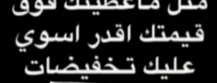 DATA Center STC - Jeddah is one of Ahmed-dh : понравившиеся места.