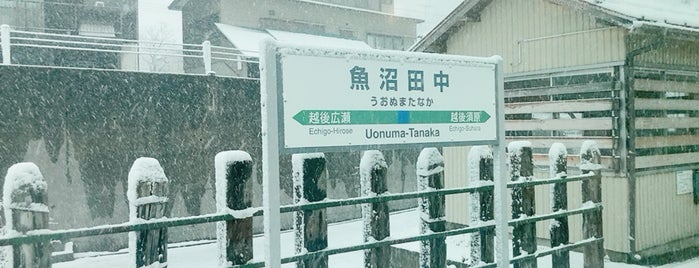 Uonuma-Tanaka Station is one of 新潟県内全駅 All Stations in Niigata Pref..