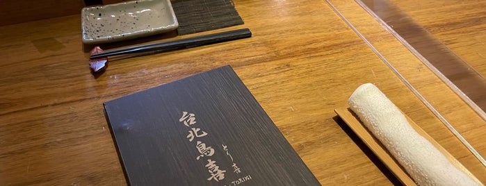 台北鳥喜 produced by Toriki is one of 《米其林指南》 2019 餐盤餐廳.