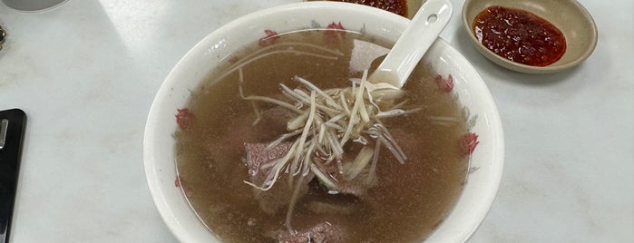 金春發牛肉麵 is one of 🇹🇼台北.