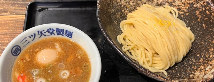 三ツ矢堂製麺 is one of 中目黒周辺食べ歩き.