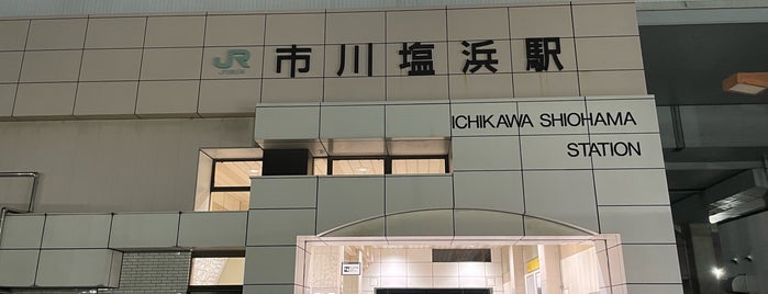 Ichikawashiohama Station is one of 駅（５）.