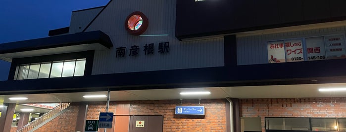 Minami-Hikone Station is one of Orte, die Tomato gefallen.