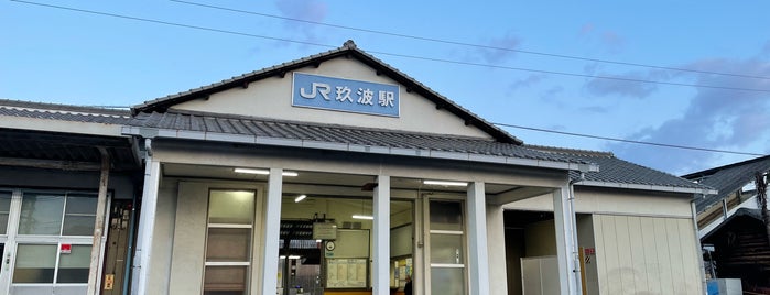 玖波駅 is one of 広島シティネットワーク.