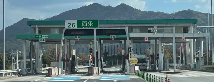 西条IC is one of 山陽自動車道.