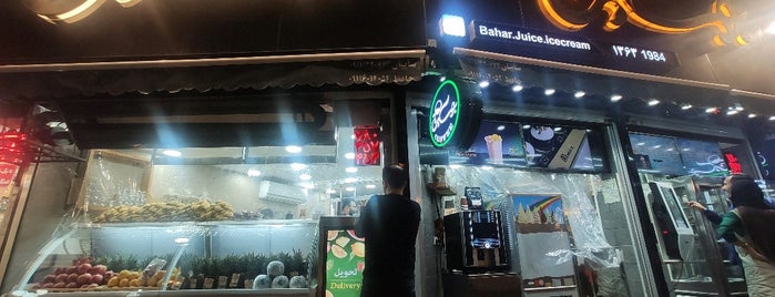 Bahar Juice Bar | آبمیوه بهار is one of สถานที่ที่ Haniyehh ถูกใจ.