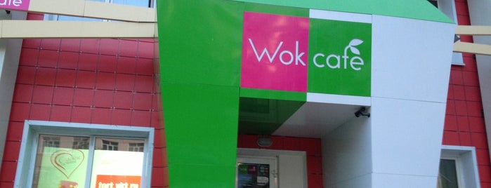 Wok cafe is one of Free Wi-Fi in Yakutsk - Бесплатный Wi-Fi в Якутске.