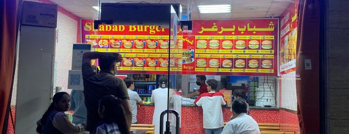 shabab burger is one of Jeddah..