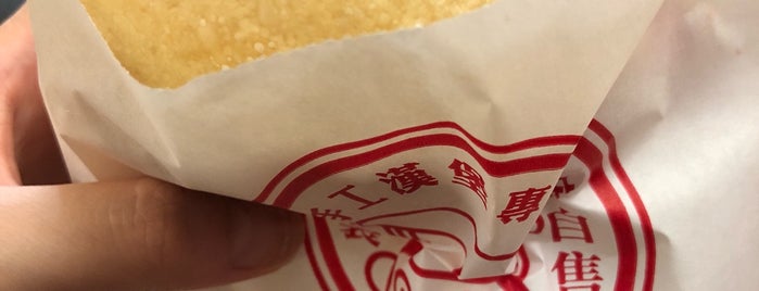 元素手工漢堡 is one of Gourmet 美食.