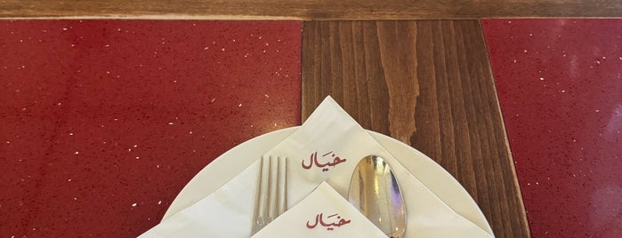 Khayal Restaurant is one of Makkah.
