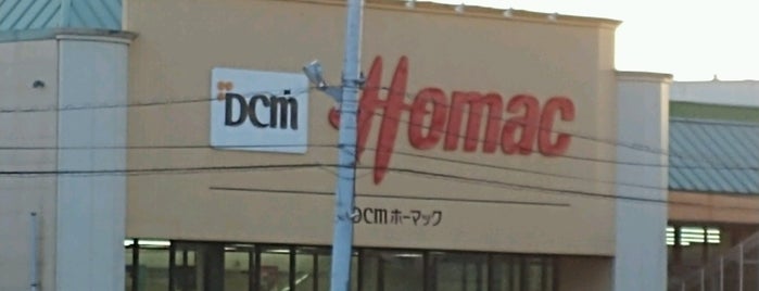 DCMホーマック つくば大穂店 is one of ライフスタイルショップ.