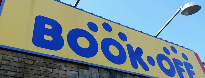 BOOKOFF つくばテクノパーク桜店 is one of よく行く地点.