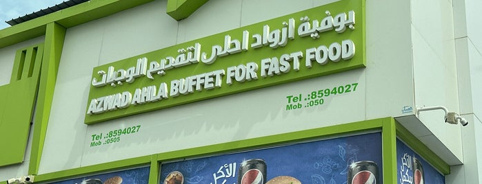 Azwad Fast Food is one of Dammam/khobar.