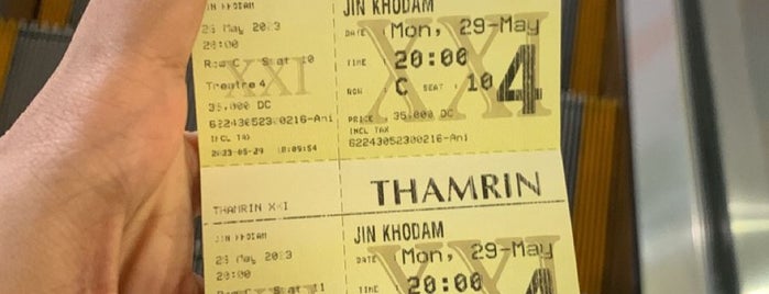 Thamrin XXI is one of Movie Theater.