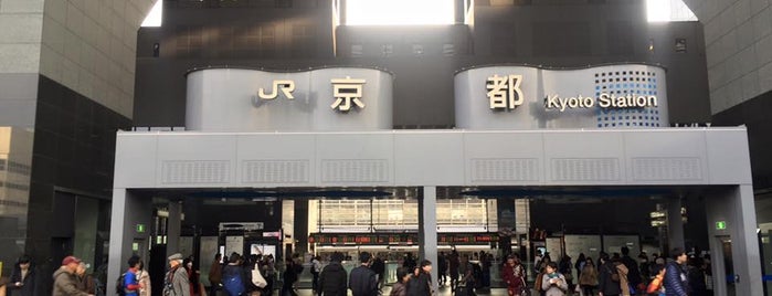 京都駅 is one of その他.