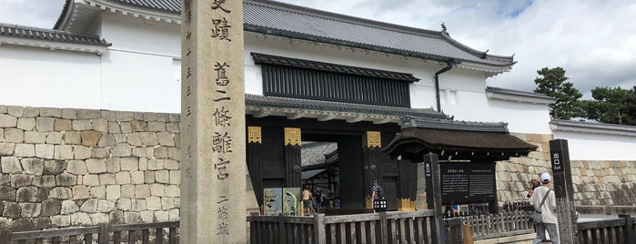 舊二條離宮 二條城 石碑 is one of 京都.