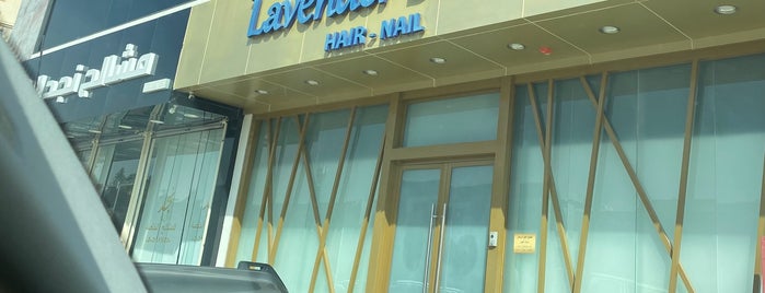 Lavender Beauty Care is one of New riyadh.