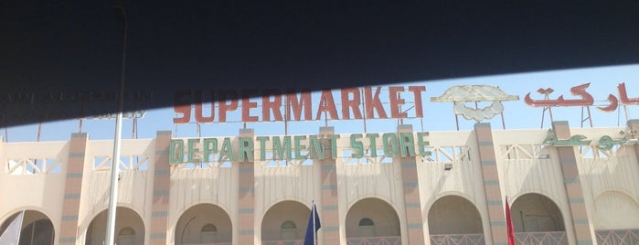 Cooperative Society Supermarket is one of Tempat yang Disukai Mohamed.