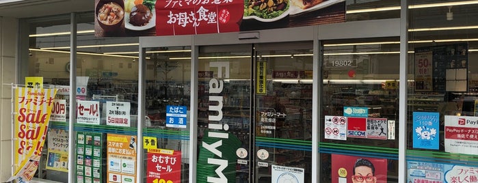 ファミリーマート 南花畑店 is one of 【【電源カフェサイト掲載3】】.