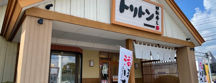 回転寿しトリトン 三輪店 is one of the 本店 #1.