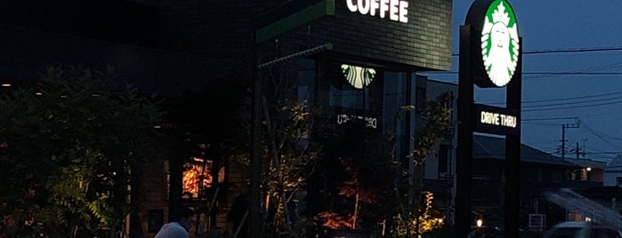 Starbucks is one of ほっけのとーかつ.
