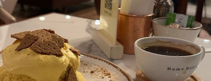 Home Bakery is one of Cafe in Riyadh.