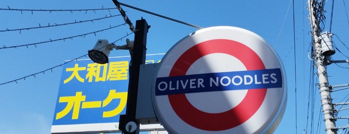 オリバーヌードル is one of Restaurant(Neighborhood Finds)/RAMEN Noodles.