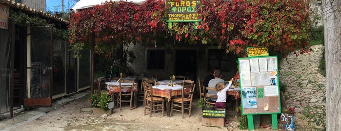 Taverna Foros is one of Corfu yemek.