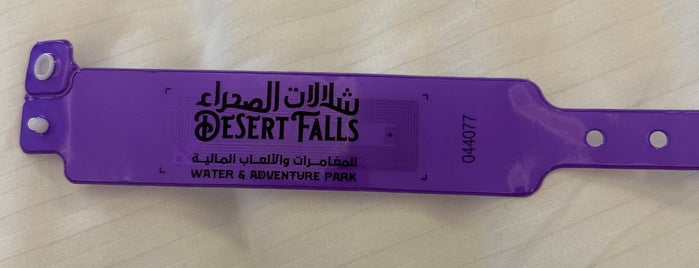 Desert Falls Waterpark is one of قطر.