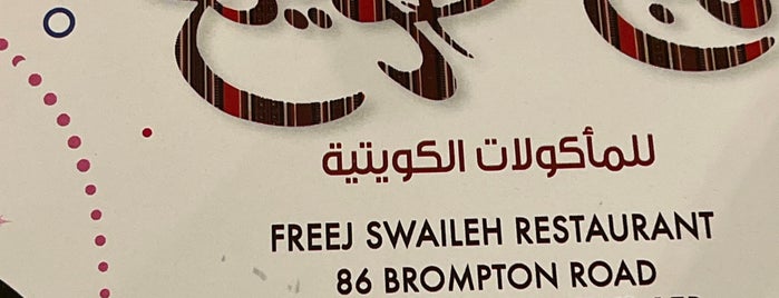 Freej Swailh is one of London.