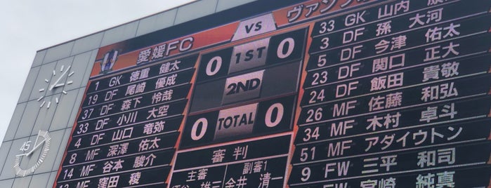 ニンジニアスタジアム is one of Top picks for Football Stadiums.