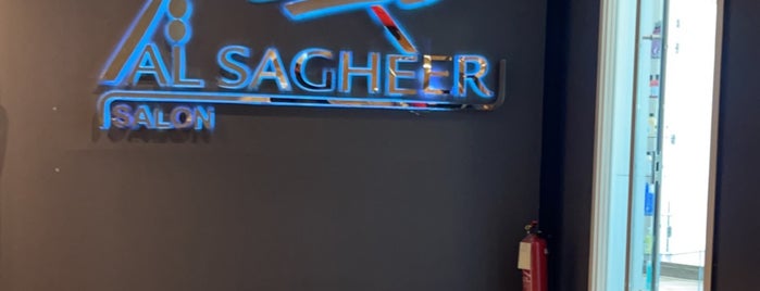 Al Sagheer Salon & Spa is one of Cairo🇪🇬.