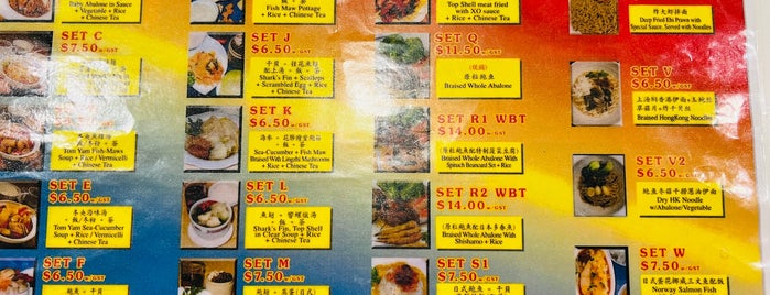 Rabbit Brand Seafood Delicacies is one of Micheenli Guide: Top 60 Around Boat Quay.