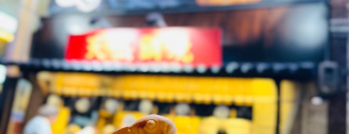 Naruto Taiyaki Hompo is one of Osaka.