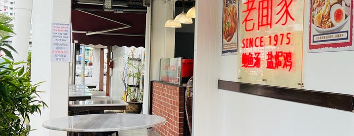 Lam's Abalone Noodles is one of Tempat yang Disukai minzyiii.