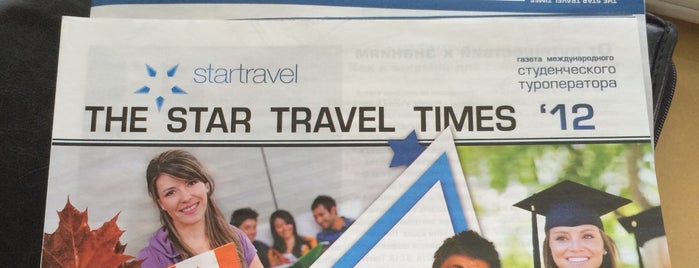 Star Travel is one of ISIC.