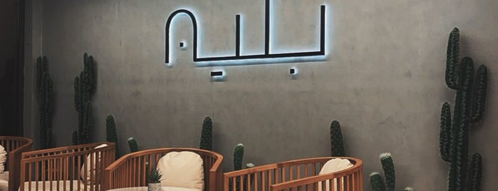 Plain is one of Dubai (cafes).