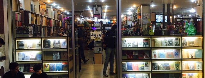 Moham Bookstore | فروشگاه کتاب محام is one of My Customers & Friends Places.