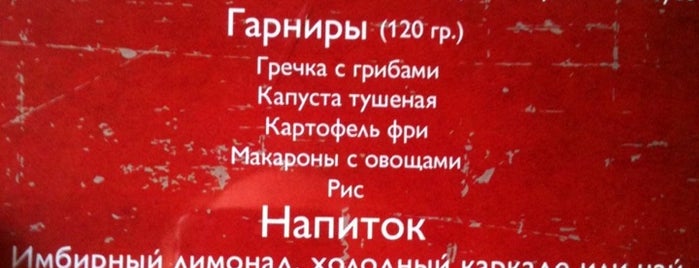 Mulata Bar is one of Мемориз.
