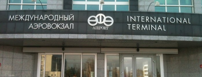 Терминал Международных Рейсов (Аэропорт Уфа) / International Flight Terminal (Ufa Airport) is one of Rinatさんのお気に入りスポット.