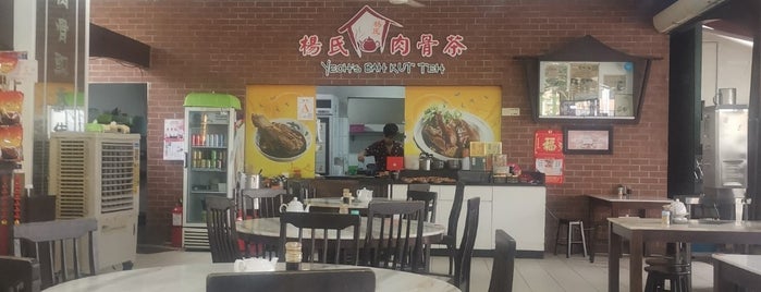 Yeoh's Bah Kut Teh is one of Klang Valley foodelicious.