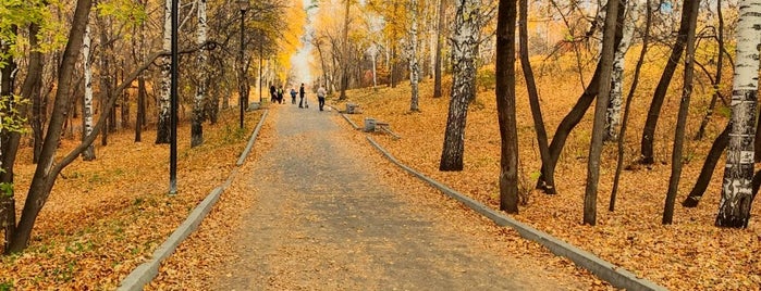 Основинский парк is one of парки Екб.