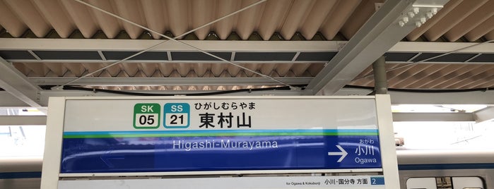 Higashi-Murayama Station (SS21/SK05) is one of 私鉄駅 新宿ターミナルver..