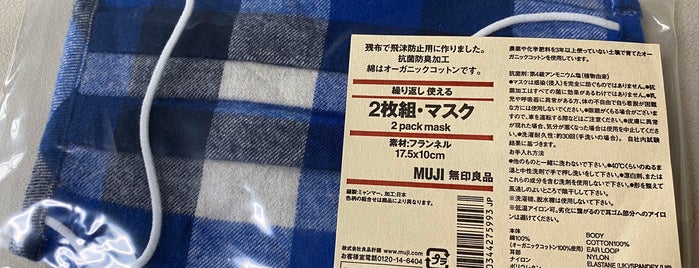 MUJI is one of Near home.