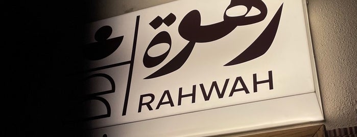 رهوة is one of Coffee n Riyadh.